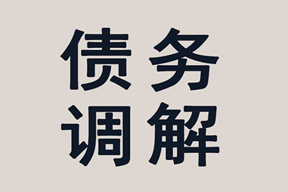 如何起诉欠款人却不知其住址？