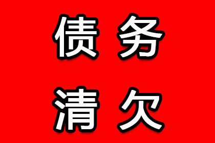 民间借贷犯罪认定标准解析